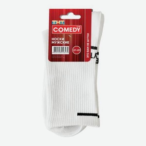 Мужские носки белые Comedy Club дизайн 3 р.27-29
