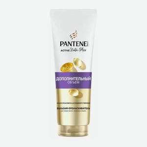 Бальзам-ополаскиватель для волос Дополнительный объем Pro-V Pantene 275мл