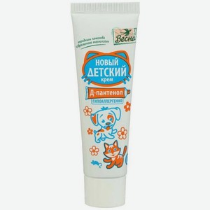 Крем детский Весна ночной с Д-пантенолом, 45 мл