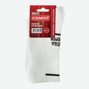 Мужские носки белые Comedy Club дизайн 4 р.25-27
