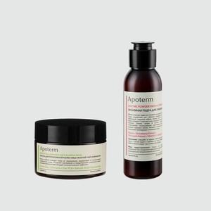 APOTERM Набор  Для очищения кожи лица  Энзимная пудра, Маска для проблемной кожи, 100мл+100мл