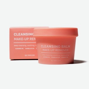 Бальзам д/лица Name Skin Care гидрофильный очищающий д/сняти