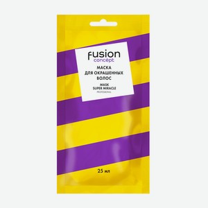Маска д/волос Concept Fusion Super Miracle д/окрашенных волос 25мл саше