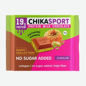 Шоколад Chikalab молочный с фисташковой пастой, 100г