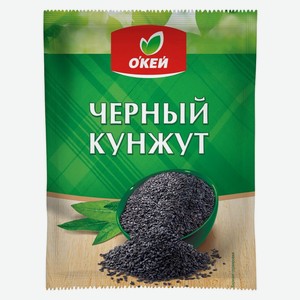 Кунжут пищевой тёмный ОКЕЙ 30г