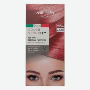 Краска стойкая для волос Mirada Milan Color security 7/56 Яркий махагон, 112 мл