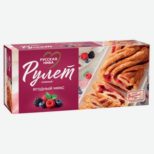 Рулет слоеный «Русская Нива» Ягодный микс, 300 г
