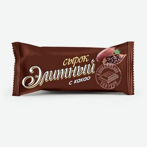 Сырок глазированный «Элитный» с какао 23% Беларусь охлажденный, 38 г