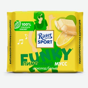 Шоколад белый Ritter Sport Лимонный мусс Германия, 100 г