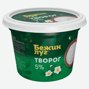 Творог мягкий «Бежин луг» 5% БЗМЖ, 200 г