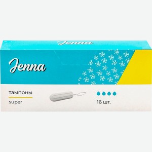 Тампоны JENNA Super, Россия, 16 шт