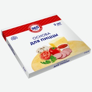 Основа для пиццы 365 дней, 350г