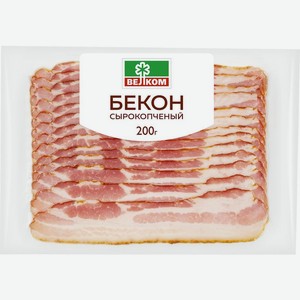 Бекон Велком сырокопченый 200г, 200 г