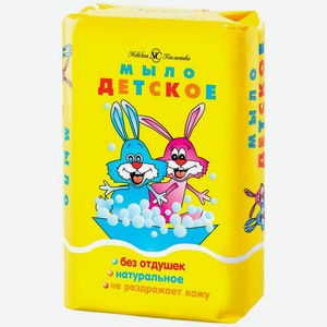 Мыло детское Невская косметика 90г, 1 шт