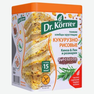 Хлебцы кукурузно-рисовые Dr. Körner киноа, лён и розмарин 100 г