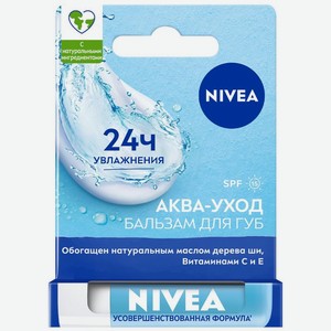Бальзам для губ Nivea Аква-уход SPF15 4.8г, 5 мл