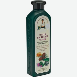 Бальзам Рецепты Бабушки Агафьи для укрепления силы и роста волос густой 350мл, 350 мл