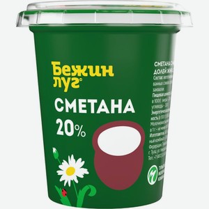 Сметана Бежин Луг 20% БЗМЖ 300г, 300 г