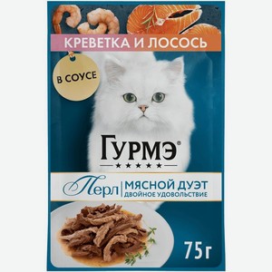 Корм влажный ГУРМЭ Перл Морской Дуэт с креветкой и и лососем для взрослых кошек 75 г, 75 г