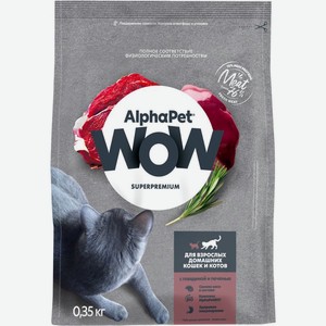 Корм Alphapet Wow Superpremium для взрослых домашних кошек и котов c говядиной и печенью 350г, 350 г