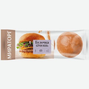 Булочки Мираторг Бриошь для бургера 210 г