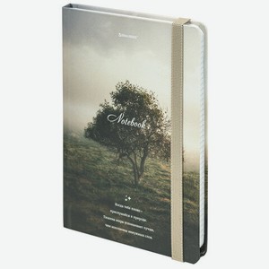 Блокнот с резинкой А5 96л