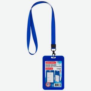 Бейдж-СЛАЙДЕР, лента 45 см с карабином