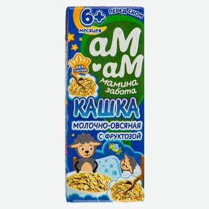 Каша Ам-Ам молочная овсяная с 6 мес 200мл т/п
