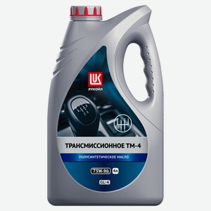 Масло трансмиссионное «Лукойл» ТМ-4 75W90 полусинтетическое, 4 л