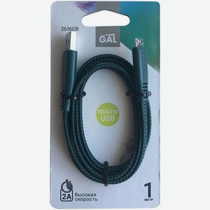 Кабель Gal 8 Pin/ Type-C/Micro 2А 1М Сл