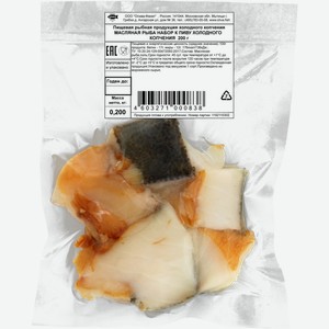 Масляная рыба Олива-Факел набор к пиву холодного копчения 200г