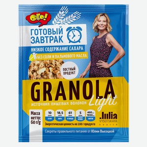 Смесь зерновая запеченная ОГО! Гранола Лайт 60г