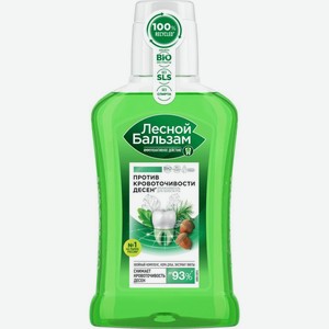 Ополаскиватель для рта Лесной бальзам при кровоточивости десен 250мл