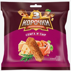 Сухарики Три корочки  ржаные Семга с сыром, 40 г