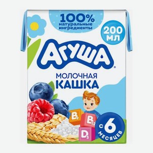 Каша жидкая молочная рисовая яблоко-малина-черника с 6 месяцев Агуша 200мл