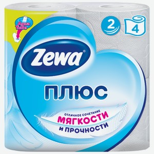 Туалетная бумага Zewa Плюс двухслойная, 4 рулона