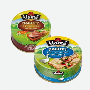 Паштет  Хамэ  в ассортименте 117гр