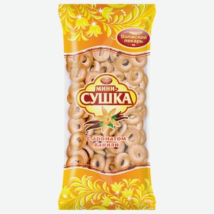 Сушки Волжский пекарь Мини с ароматом ванили, 180 г