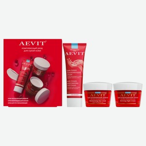 Набор подарочный для лица и кожи рук Aevit Комплексный уход Крем дневной 50 мл + Крем ночной 50 мл + Крем для рук 80 мл