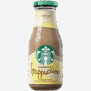Напиток молочный Starbucks Frappucсino Vanilla кофейный 1.6%, 250мл