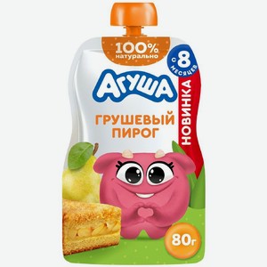 Пюре детское фруктовое Агуша Грушевый пирог без сахара с 8 месяцев, 80г
