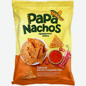 Начос Papa Nachos кукурузные со вкусом тайского кисло-сладкого соуса чили, 75г