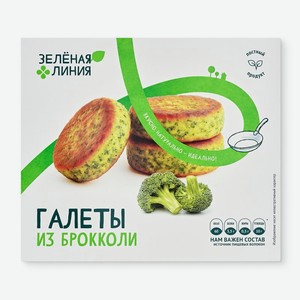 Галеты из брокколи постные замороженные Зелёная Линия, 300г