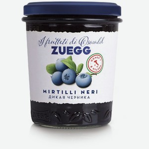 Конфитюр Zuegg экстра из черники, 320г