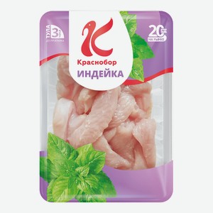 Ассорти Краснобор из индейки, для тушения, охлаждённое, 500 г