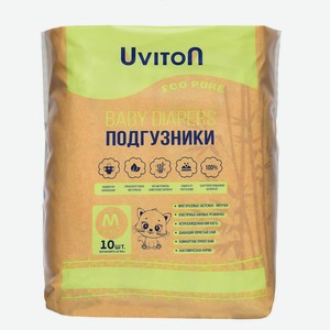 UVITON Подгузники для новорожденных, 10 шт