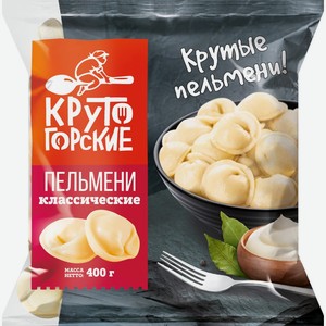 Пельмени КРУТОГОРСКИЕ классические, Россия, 400 г