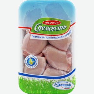 Филе бедра Ц/Б ПЕРВАЯ СВЕЖЕСТЬ подложка, Россия, 750 г