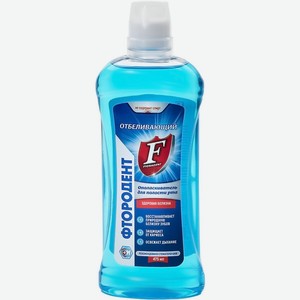 Ополаскиватель для полости рта ФТОРОДЕНТ Отбеливающий, Россия, 475 мл