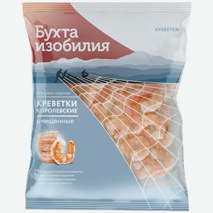 Креветки Бухта изобилия варёно-мороженые очищенные 300г